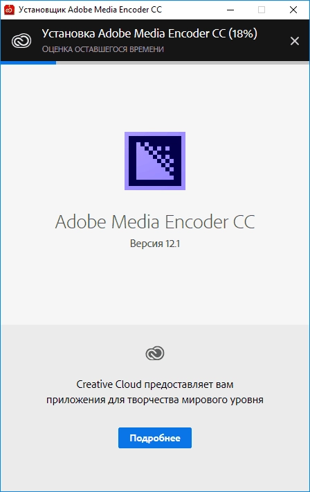 Как пользоваться Adobe Media Encoder CC 12.1.0.171 RePack by D!akov
