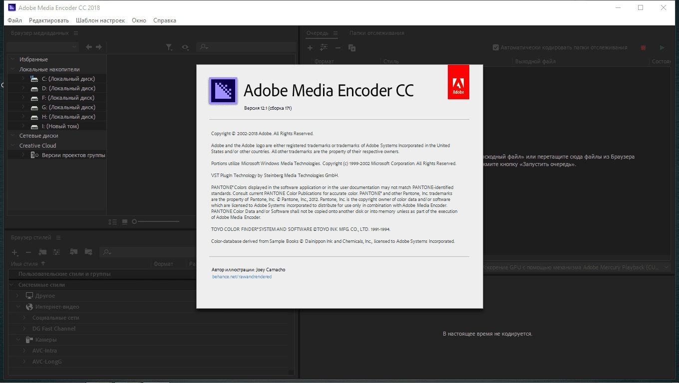 Как пользоваться Adobe Media Encoder CC 12.1.2.69 RePack by KpoJIuK