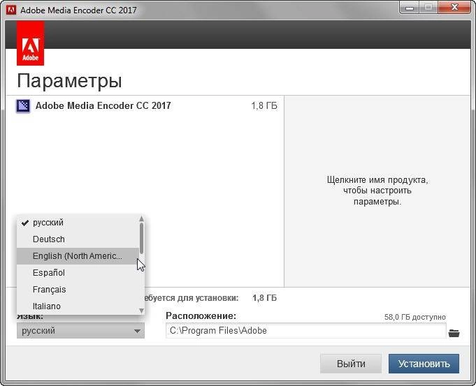 Как пользоваться Adobe Media Encoder CC Multilingual Update 3