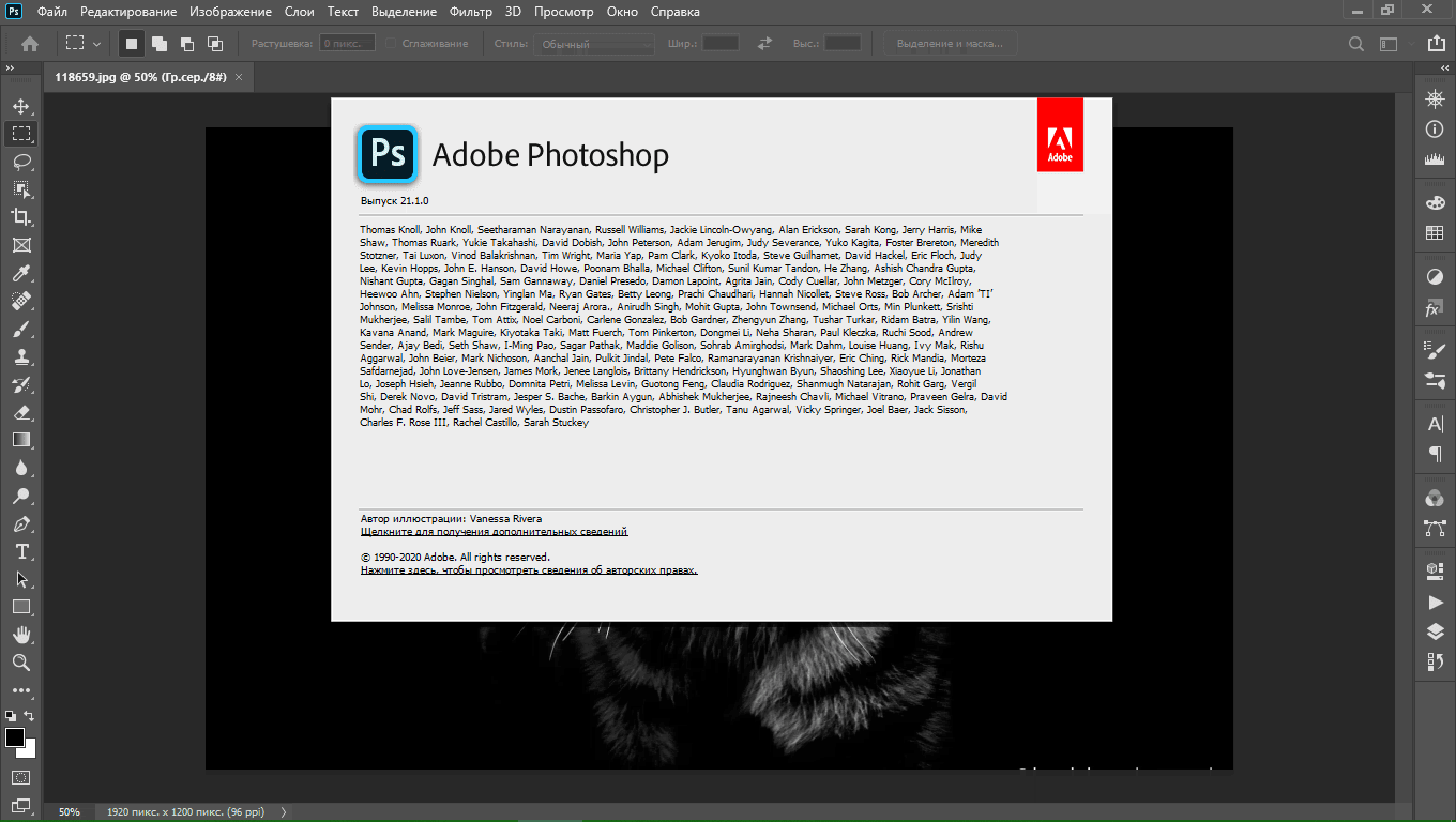 Как пользоваться Adobe Photoshop 21.1.0.106 Lite Portable by conservator