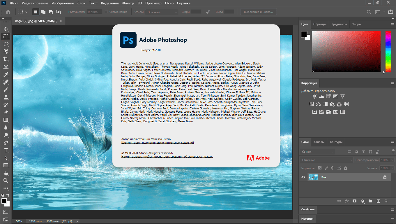 Как пользоваться Adobe Photoshop 21.2.10.118 Portable by syneus