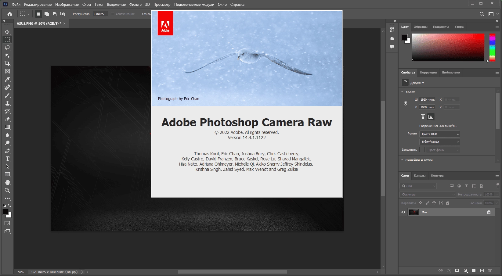 Как пользоваться Adobe Photoshop 23.4.2.603 + Neural Filters RePack by PooShock