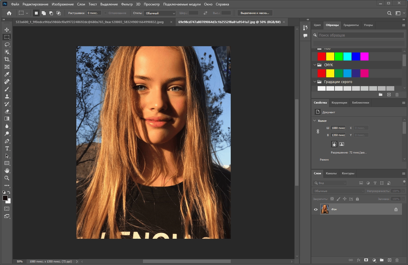 Как пользоваться Adobe Photoshop 23.5.5.1103 Portable by 7997