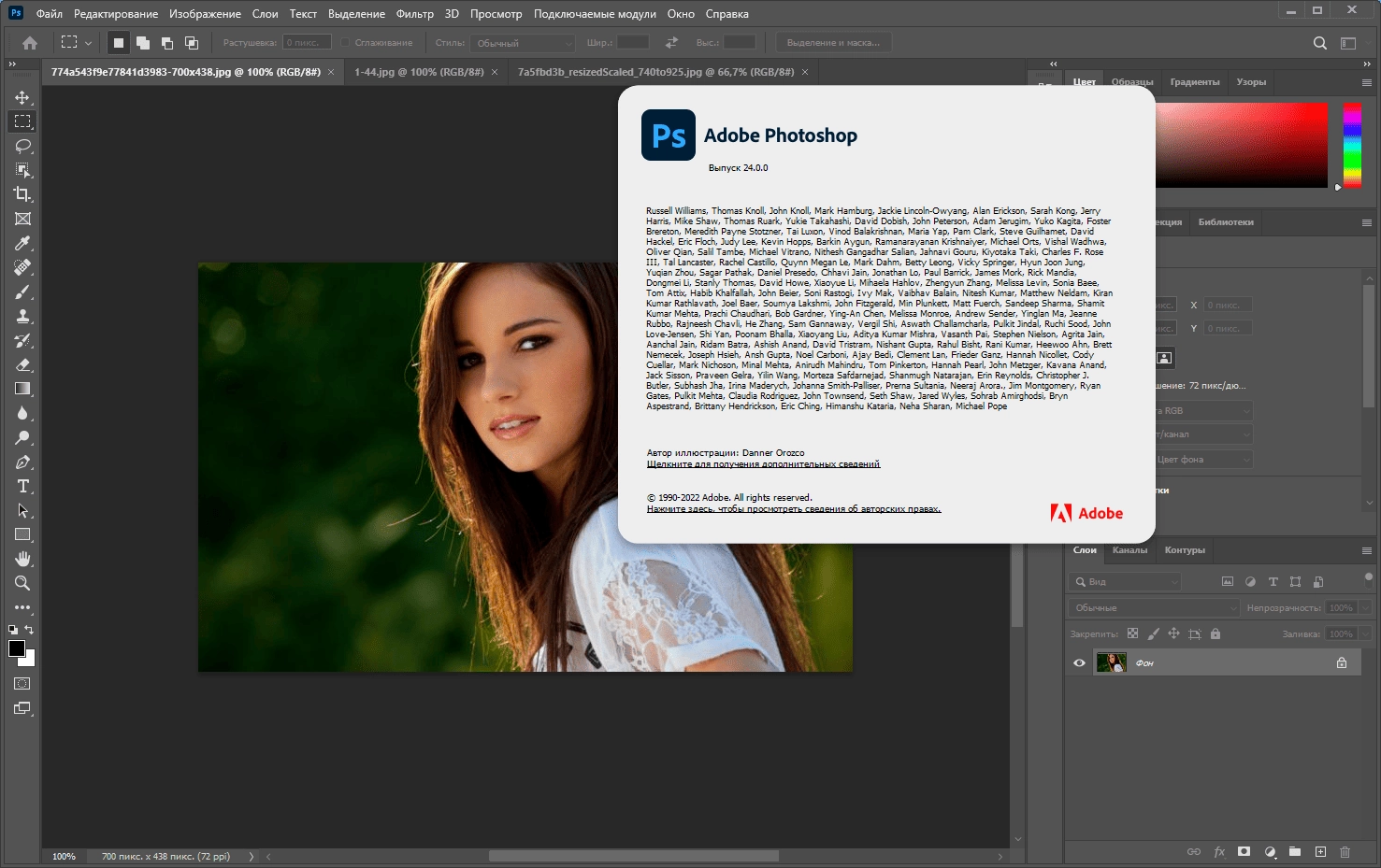 Как пользоваться Adobe Photoshop 24.0.1.112 RePack by PooShock