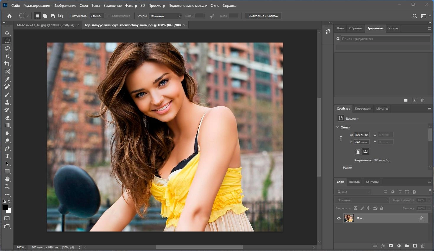 Как пользоваться Adobe Photoshop 24.5.0.500 Portable by 7997