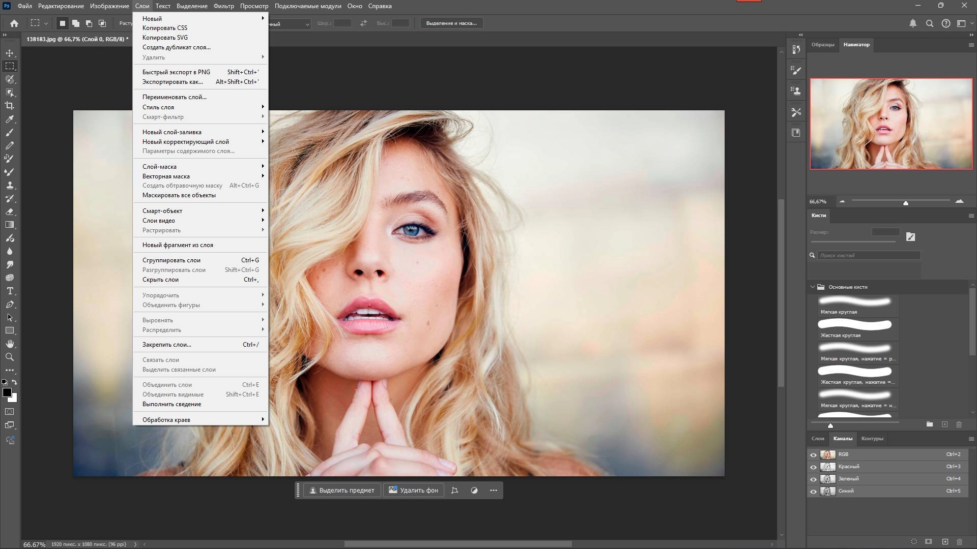 Как пользоваться Adobe Photoshop 26.5.0.16 Full Portable by 7997