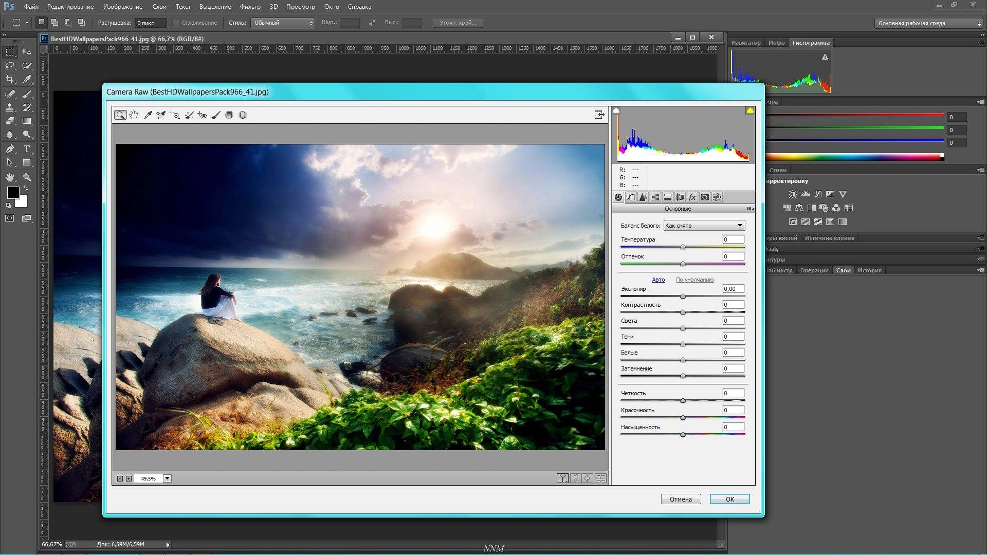 Как пользоваться Adobe Photoshop CC 14.2.1 Final RePack by JFK2005