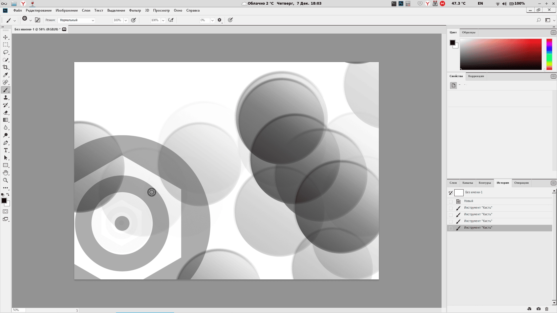 Как пользоваться Adobe Photoshop CC 19.0.1.190 Linux
