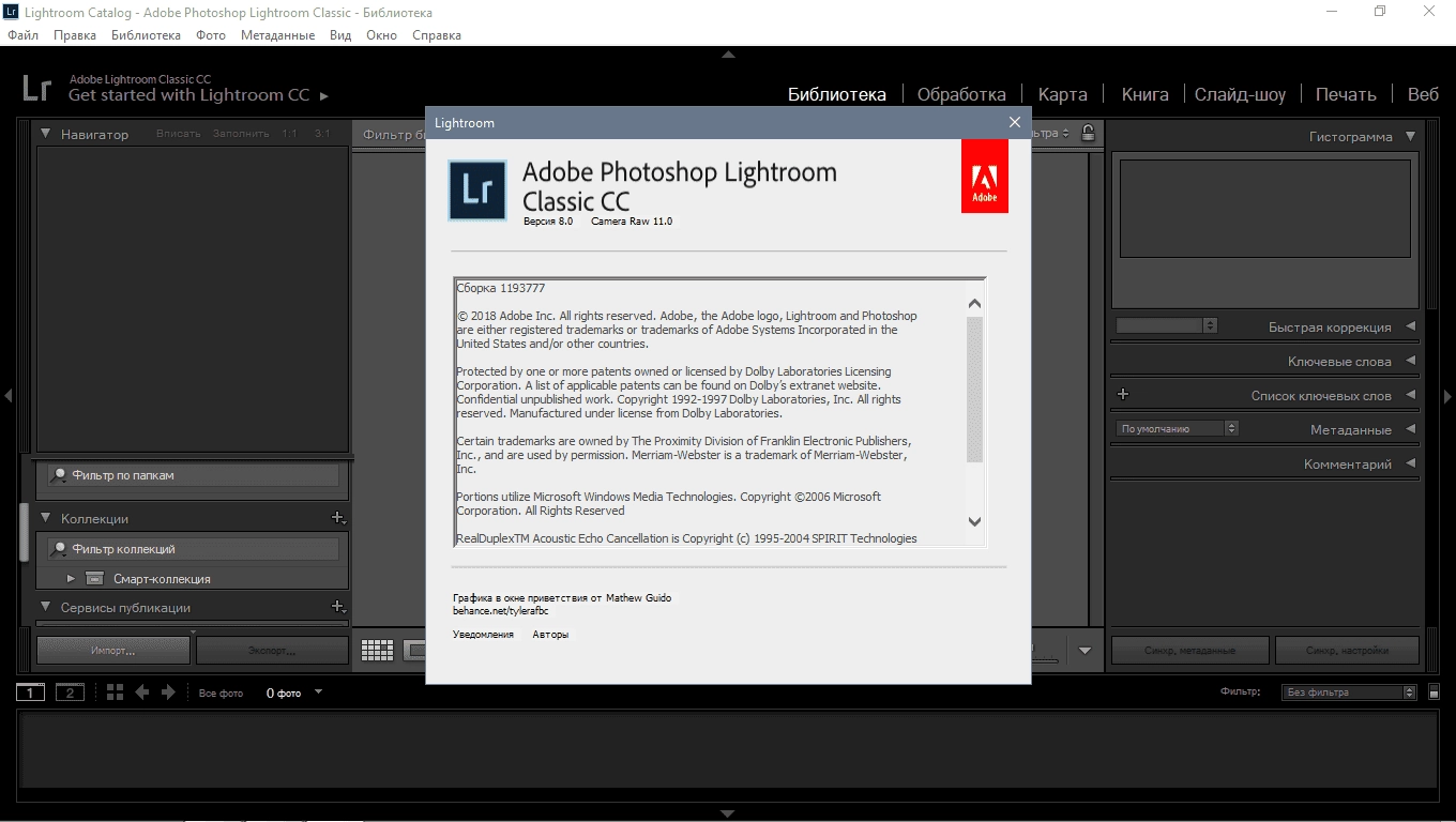 Как пользоваться Adobe Photoshop CC 20.0.7.28362 RePack by KpoJIuK