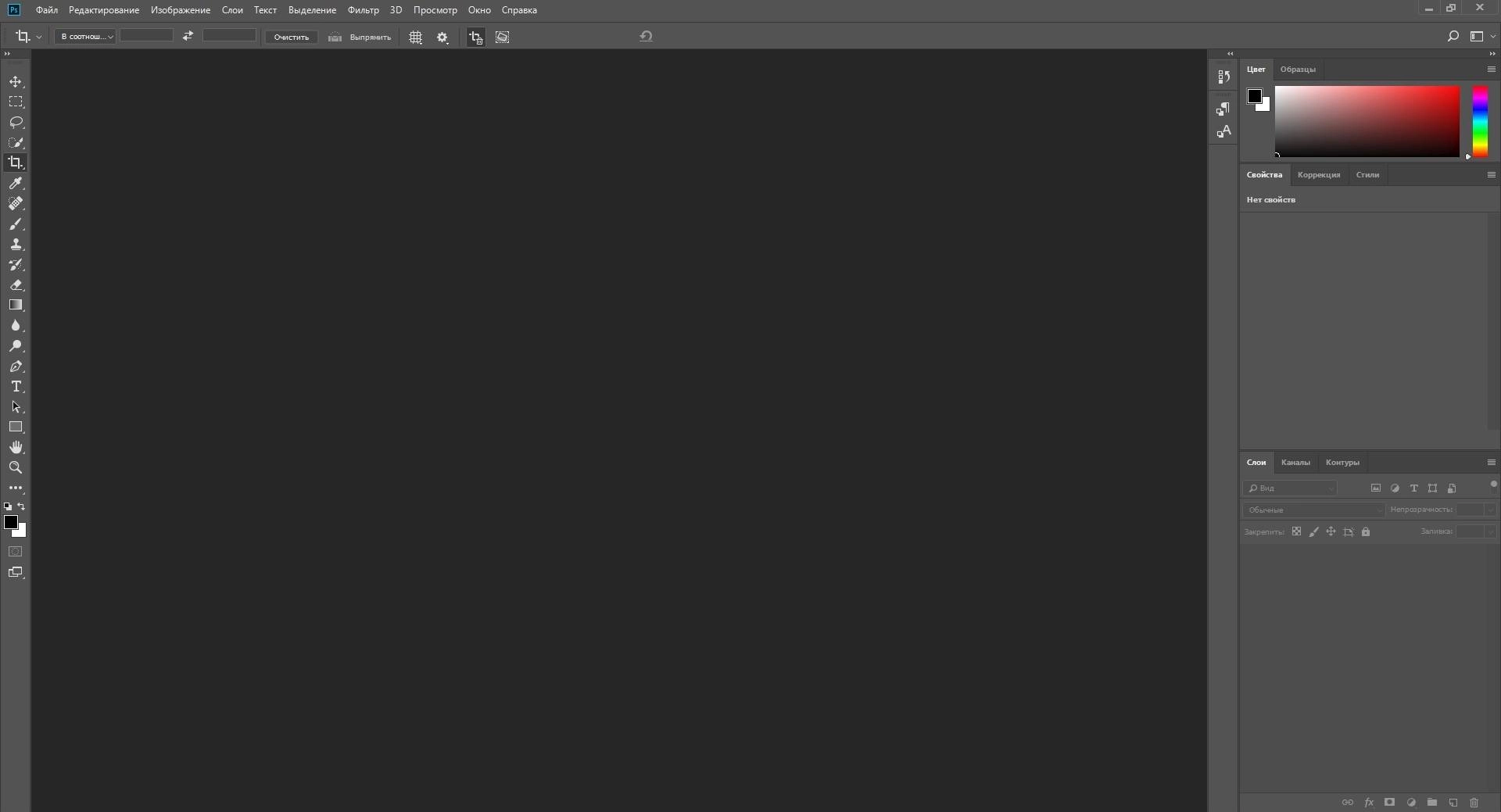 Как пользоваться Adobe Photoshop CC Portable by FC Portables