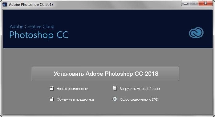 Как пользоваться Adobe Photoshop CC x86-x64 RUS/ENG