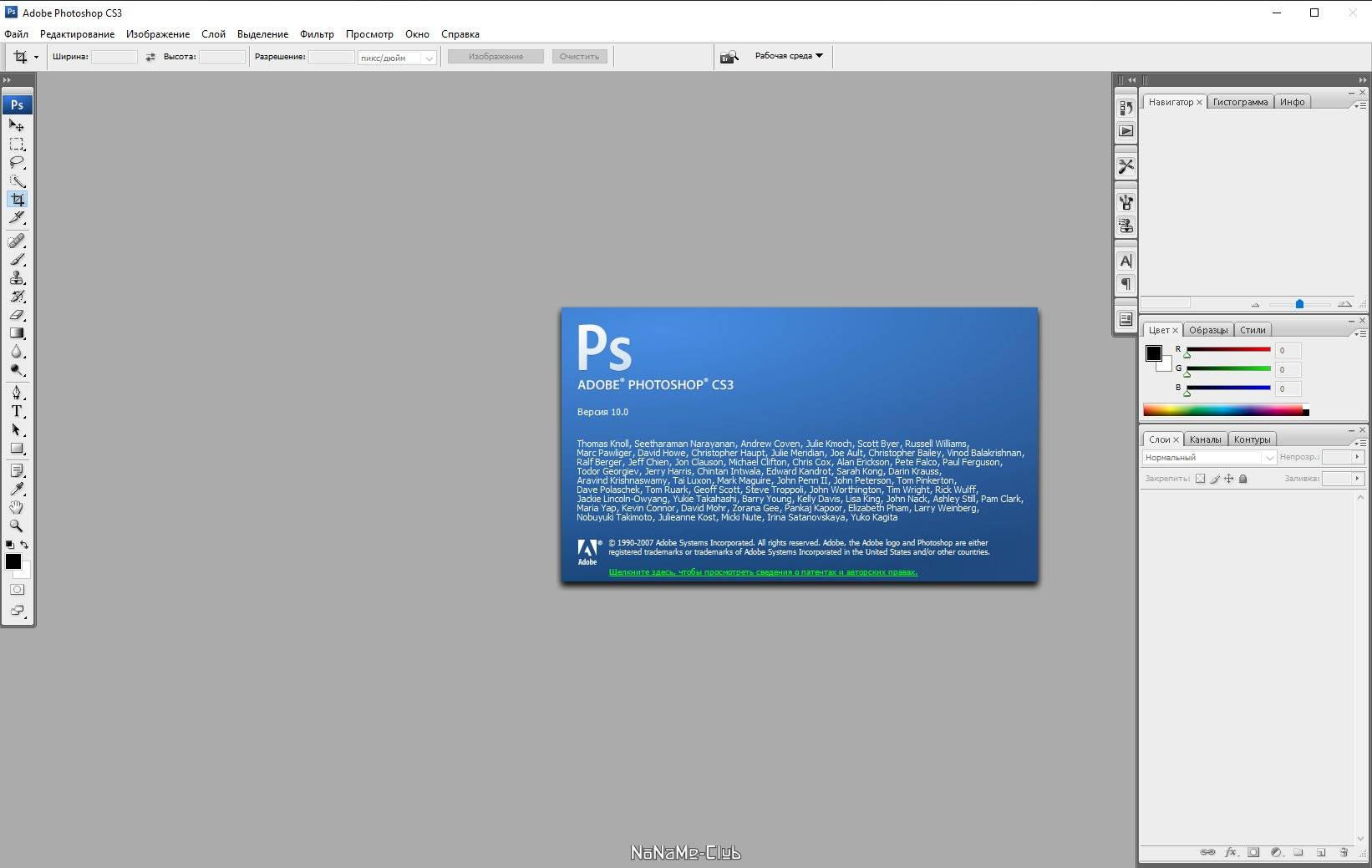 Как пользоваться Adobe Photoshop CS3 10.0 Portable