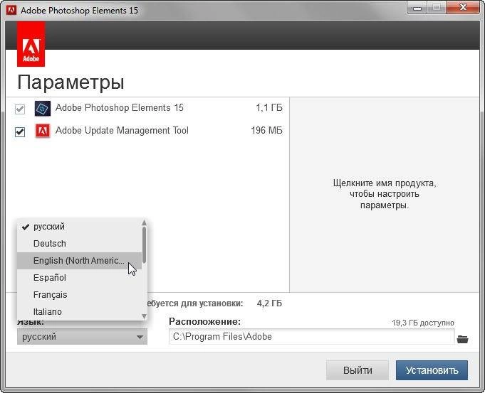 Как пользоваться Adobe Photoshop Elements 15 Multilingual