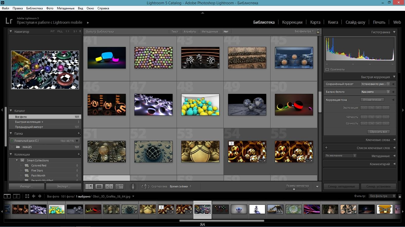 Как пользоваться Adobe Photoshop Lightroom 5.6 Final RePack by D!akov