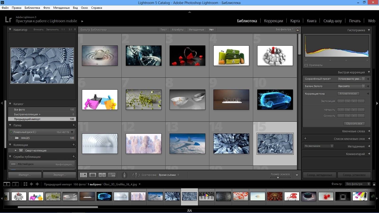 Как пользоваться Adobe Photoshop Lightroom 5.7 Final RePack by KpoJIuk