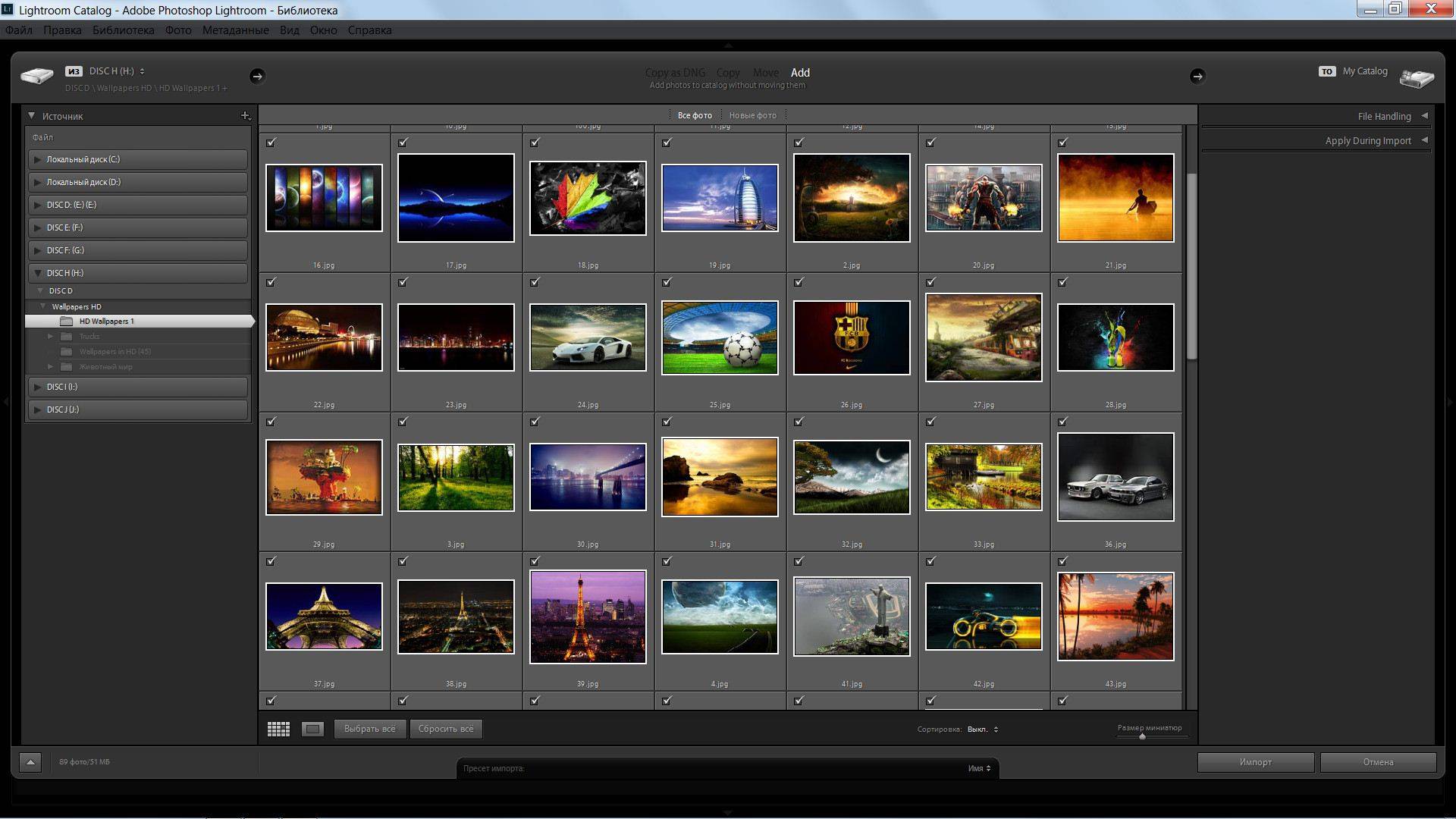 Как пользоваться Adobe Photoshop Lightroom 6.3 RePack by D!akov