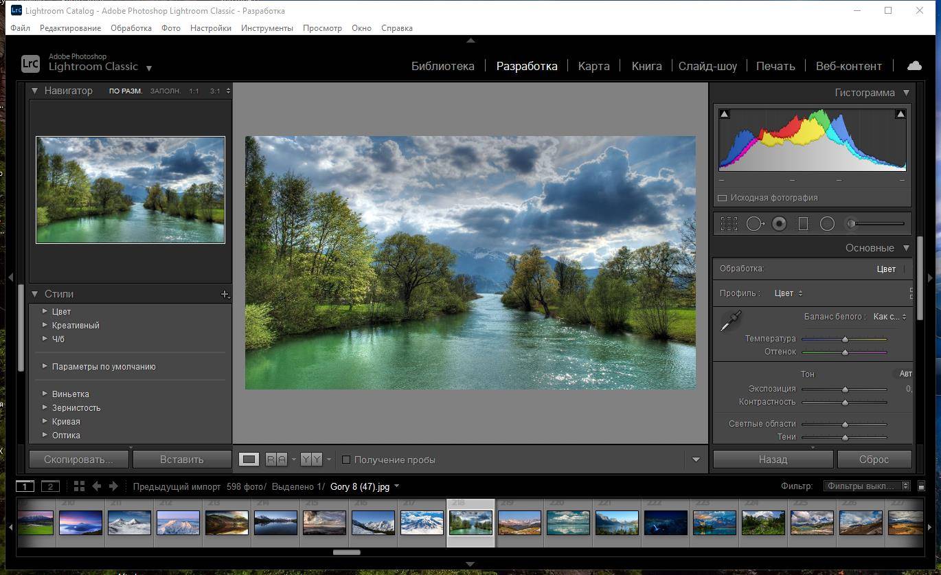 Как пользоваться Adobe Photoshop Lightroom Classic 10.0.0.10 RePack by PooShock