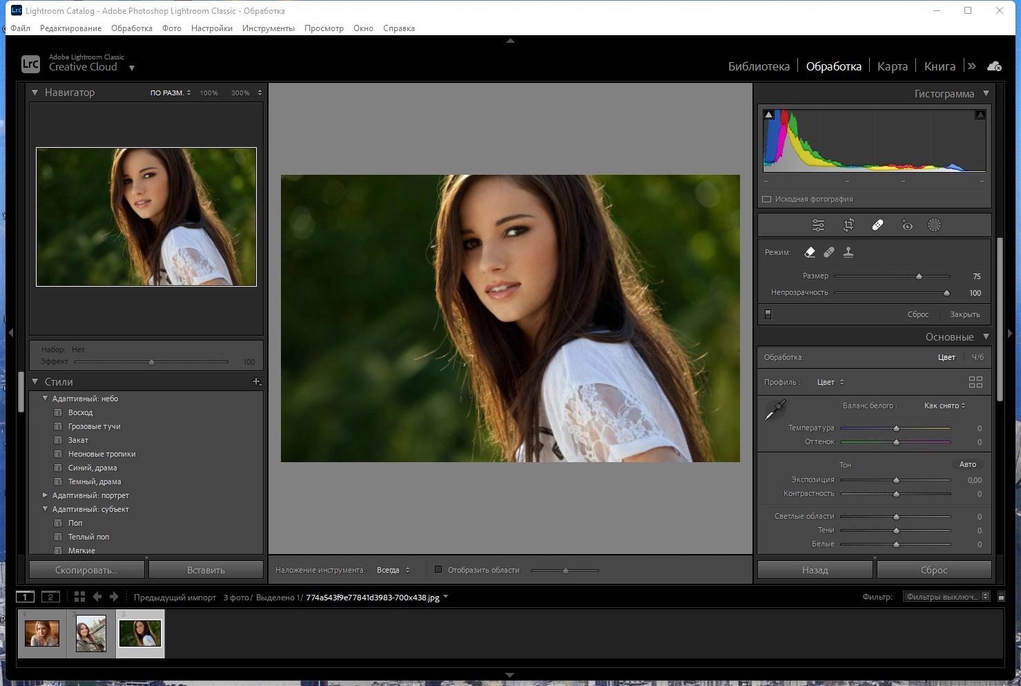Как пользоваться Adobe Photoshop Lightroom Classic 12.0.0.13 RePack by PooShock