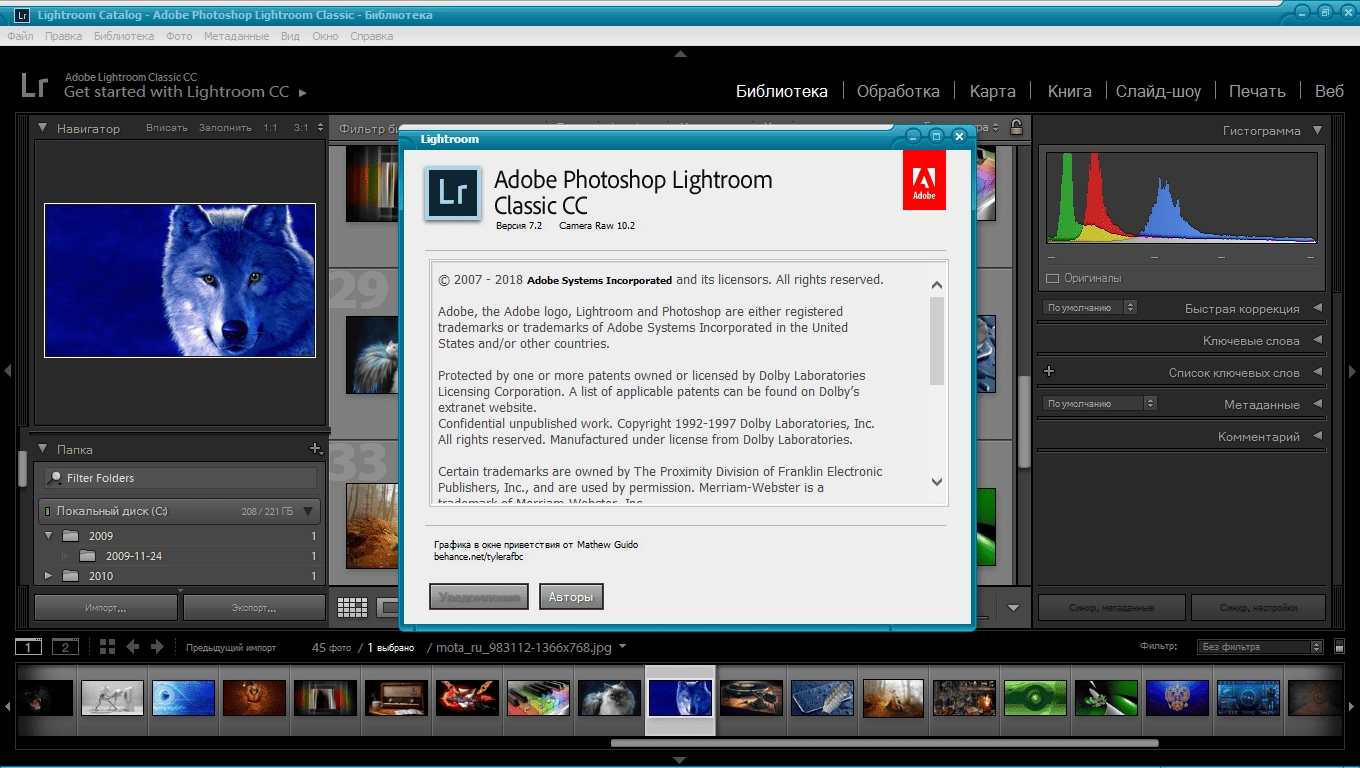 Как пользоваться Adobe Photoshop Lightroom Classic CC 7.2.0 RePack by KpoJIuK