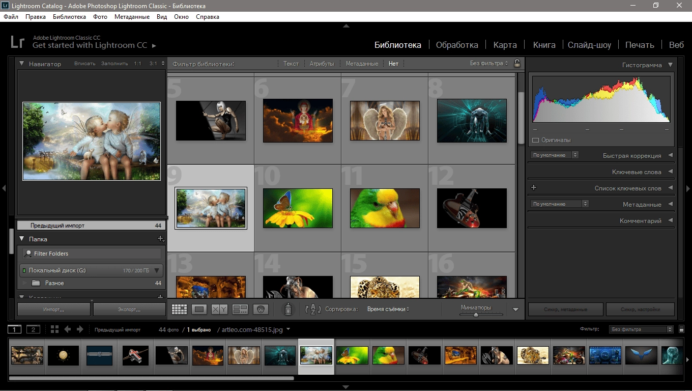 Как пользоваться Adobe Photoshop Lightroom Classic CC 7.5.0 RePack by KpoJIuK