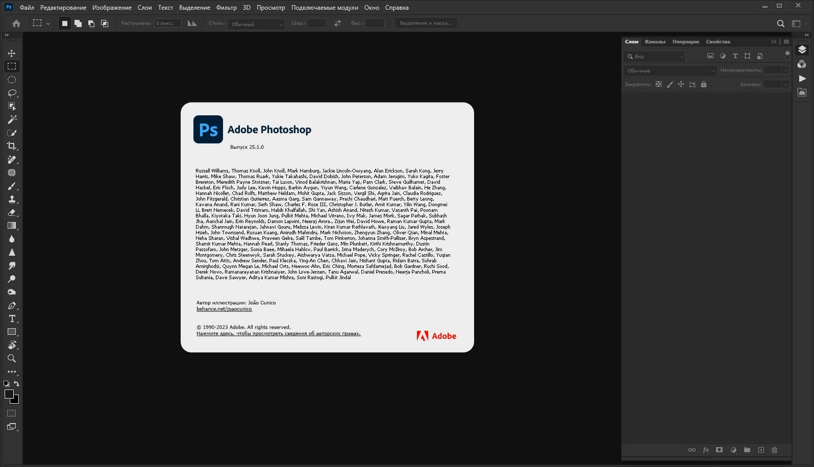 Как пользоваться Adobe Photoshop Portable by XpucT