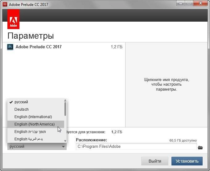Как пользоваться Adobe Prelude CC Multilingual Update 2
