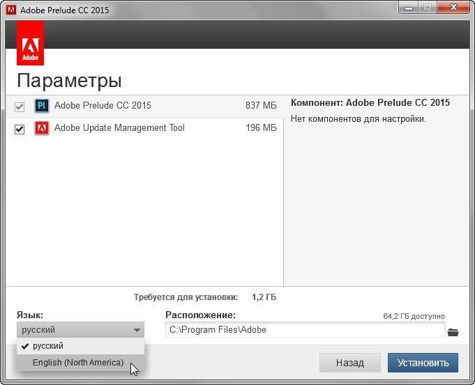 Как пользоваться Adobe Prelude CC RUS/ENG Update 3