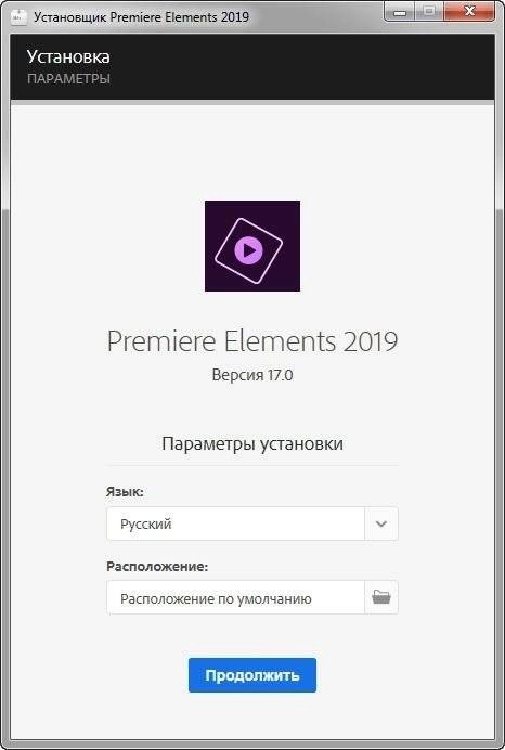 Как пользоваться Adobe Premiere Elements 17.0 РС | by m0nkrus