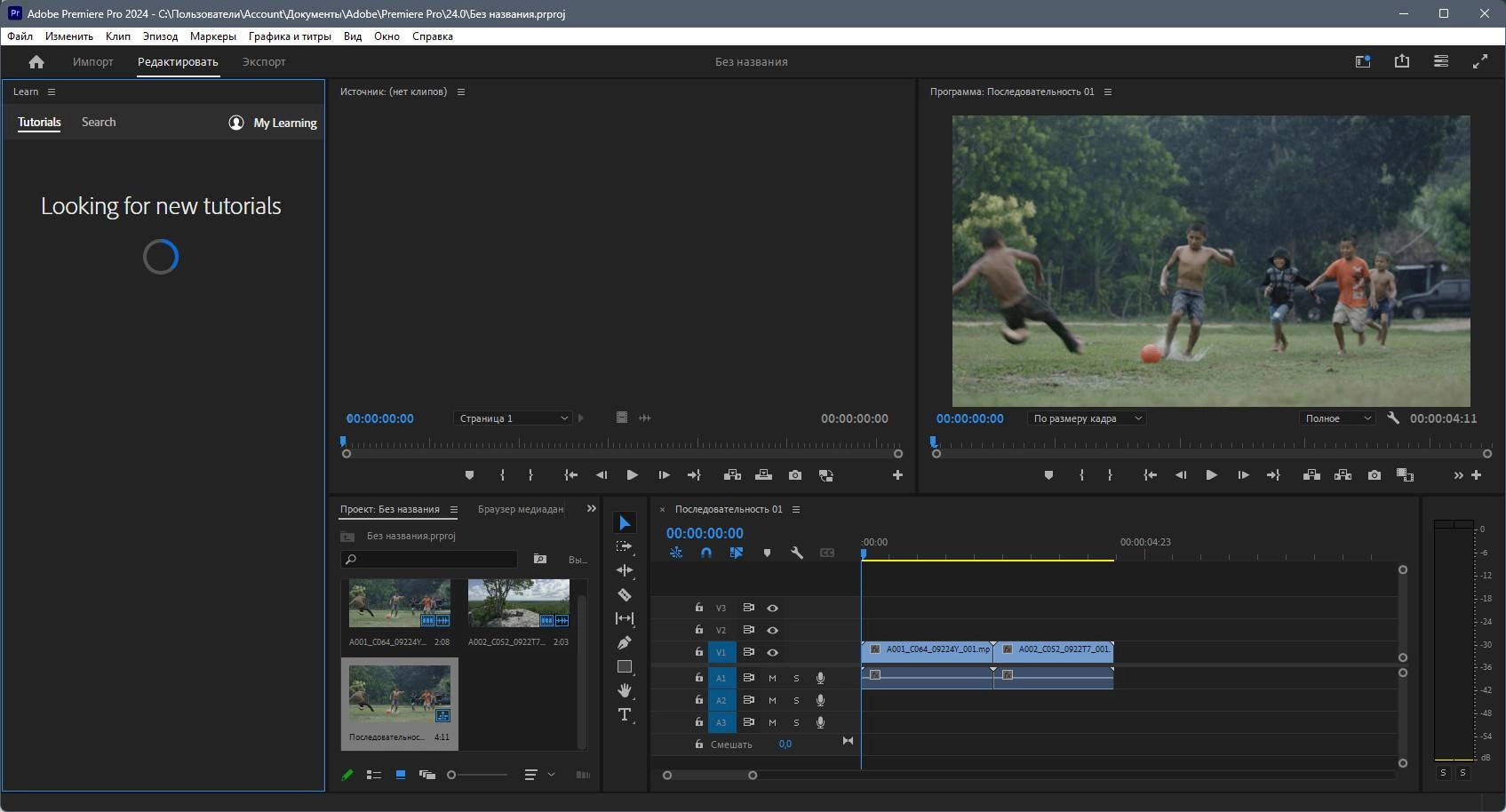 Как пользоваться Adobe Premiere Pro 24.6.1.2 Light Portable by 7997