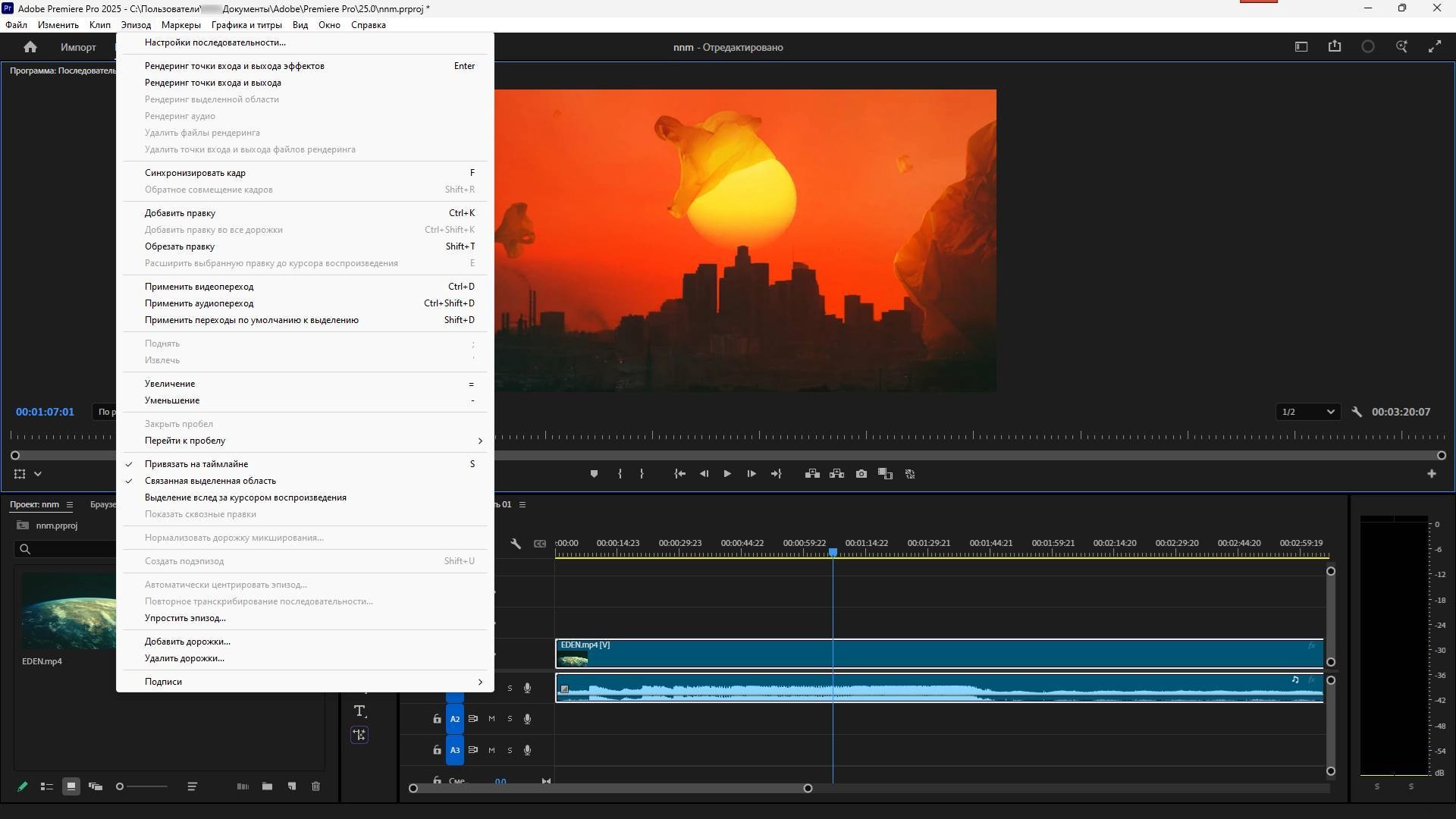 Как пользоваться Adobe Premiere Pro 25.2.0.147 Portable by 7997