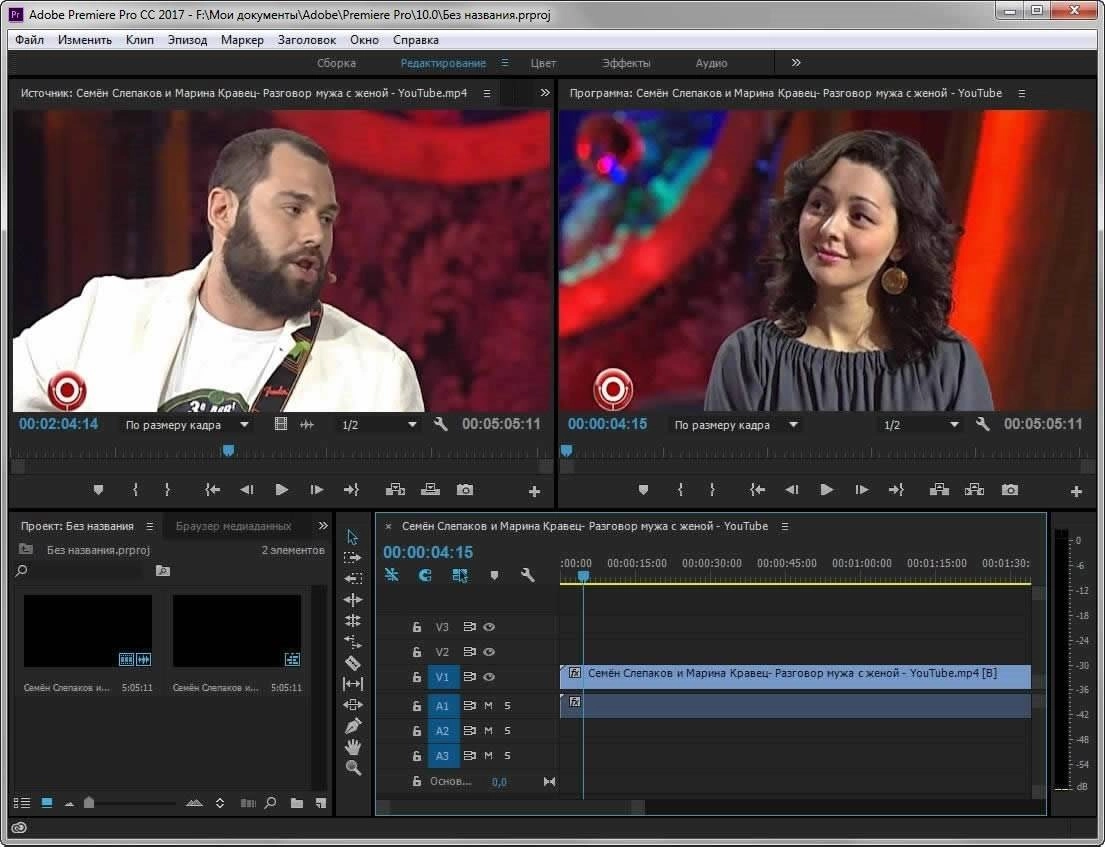 Как пользоваться Adobe Premiere Pro CC Multilingual
