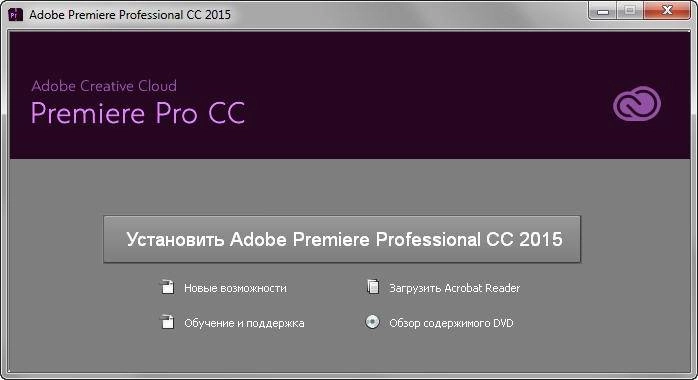 Как пользоваться Adobe Premiere Pro CC RUS/ENG Update 2