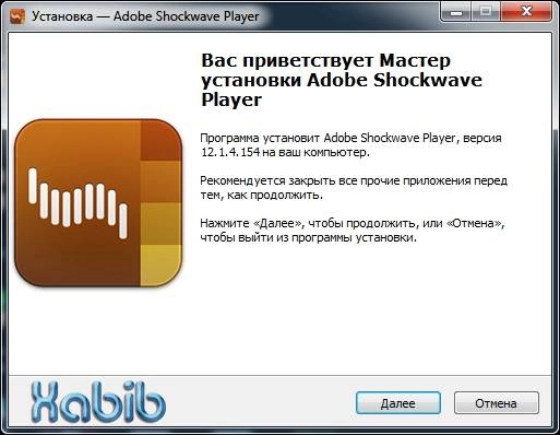 Как пользоваться Adobe Shockwave Player 12.1.4.154 RePack by Xabib