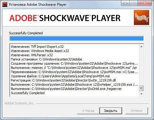 Как пользоваться Adobe Shockwave Player 12.1.9.159