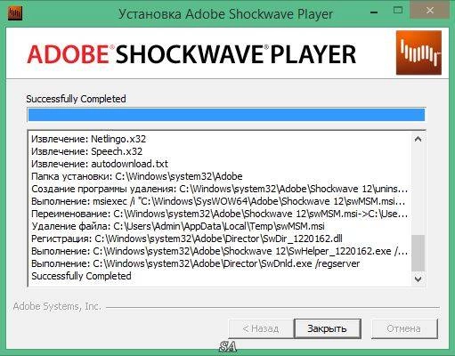 Как пользоваться Adobe Shockwave Player 12.2.0.162