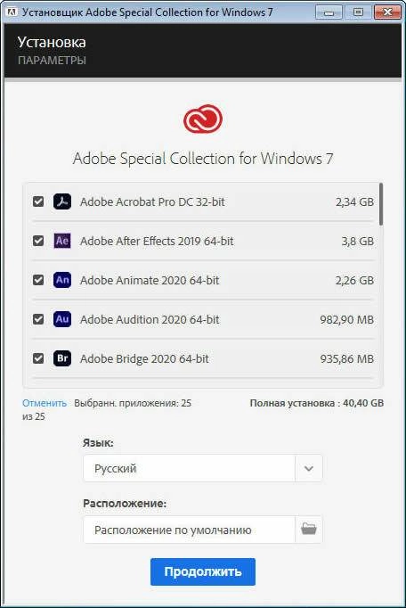 Как пользоваться Adobe Special Collection for Windows 7 | by m0nkrus