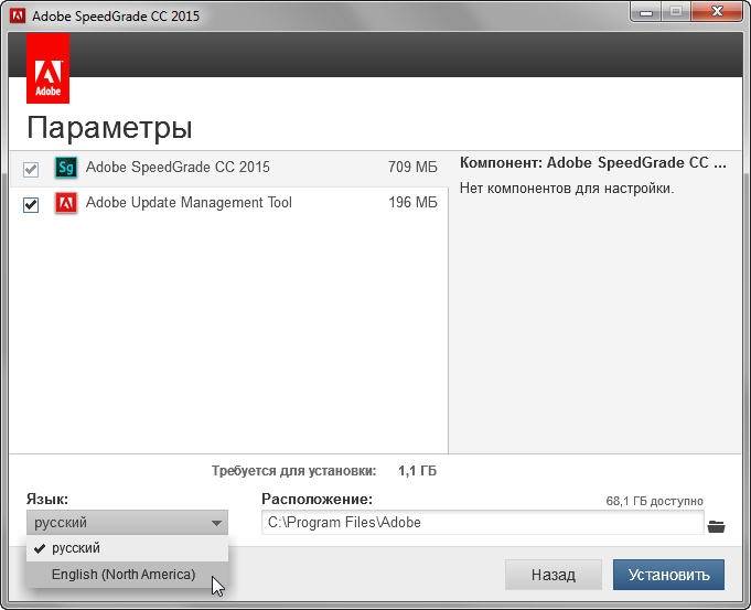 Как пользоваться Adobe SpeedGrade CC RUS/ENG Update 2