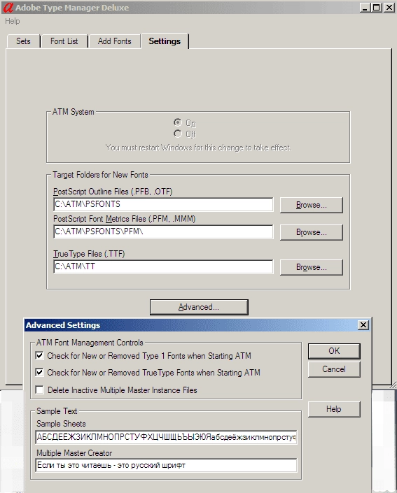 Как пользоваться Adobe Type Manager Deluxe 4.1 build 243 Installed