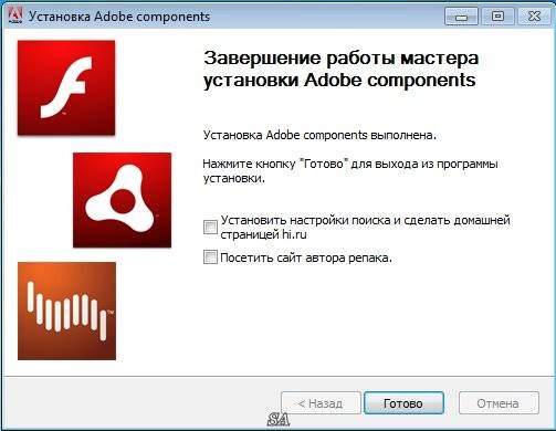 Как пользоваться Adobe components: Flash Player 18.0.0.232 + AIR 18.0.0.199 + Shockwave Player 12.1.9.160 RePack by D!akov