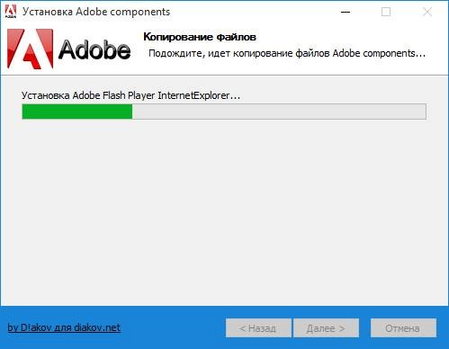 Как пользоваться Adobe components: Flash Player 19.0.0.185 + AIR 19.0.0.190 + Shockwave Player 12.2.0.162 RePack by D!akov