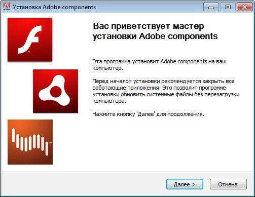 Как пользоваться Adobe components: Flash Player 19.0.0.226 + AIR 19.0.0.213 + Shockwave Player 12.2.0.162 RePack by D!akov