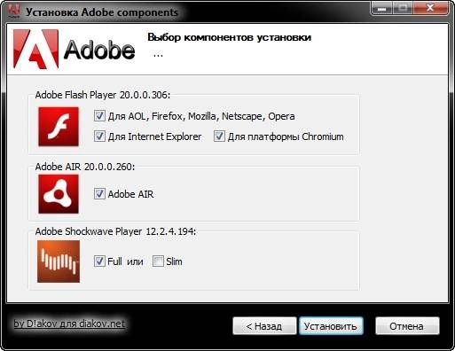 Как пользоваться Adobe components: Flash Player 20.0.0.306 + AIR 20.0.0.260 + Shockwave Player 12.2.4.194 RePack by D!akov