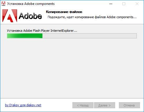 Как пользоваться Adobe components: Flash Player 21.0.0.197 + AIR 21.0.0.176 + Shockwave Player 12.2.4.194 RePack by D!akov