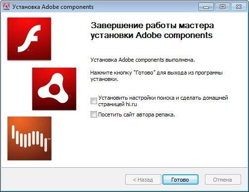 Как пользоваться Adobe components: Flash Player 24.0.0.221 + AIR 24.0.0.180 + Shockwave Player 12.2.5.196 RePack by D!akov