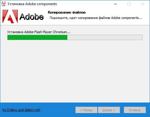 Как пользоваться Adobe components: Flash Player 27.0.0.130 + AIR 27.0.0.124 + Shockwave Player 12.2.9.199 RePack by D!akov