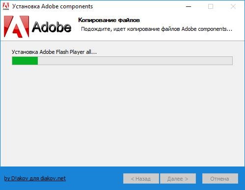Как пользоваться Adobe components: Flash Player 27.0.0.170 + AIR 27.0.0.124 + Shockwave Player 12.2.9.199 RePack by D!akov