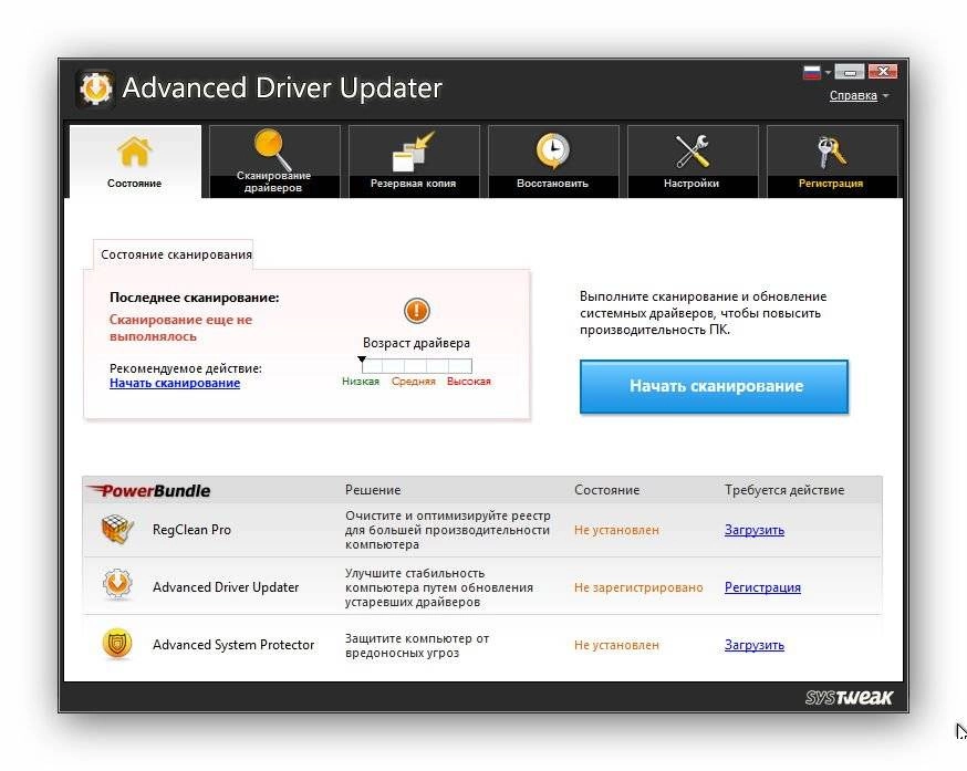 Как пользоваться Advanced Driver Updater 2.1.1086.16076 RePack by FanIT
