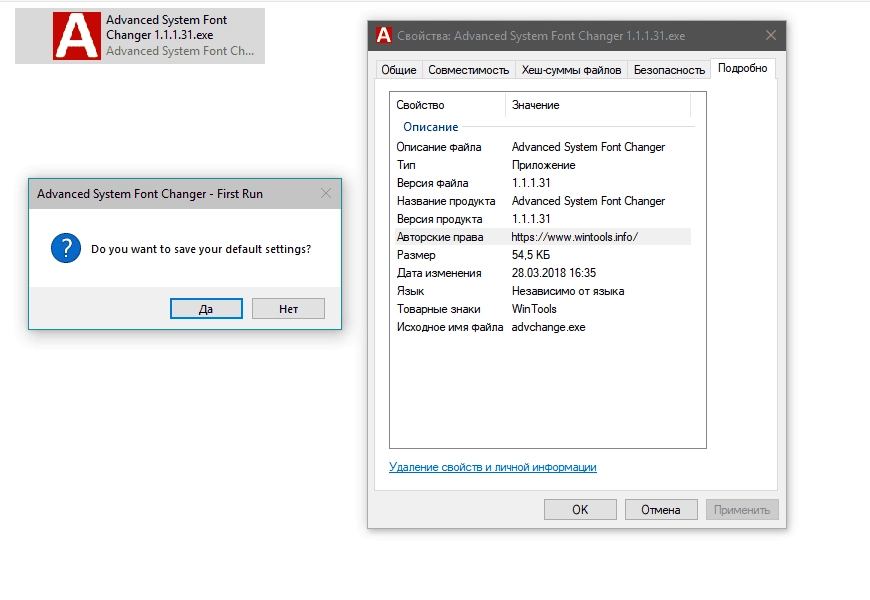 Как пользоваться Advanced System Font Changer 1.2.0.36 Portable