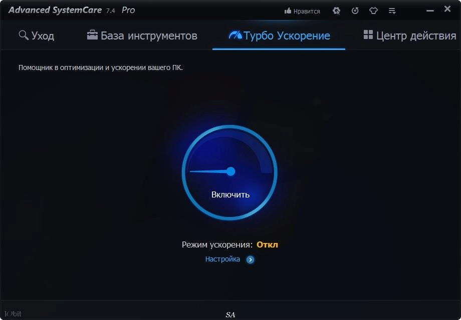 Как пользоваться Advanced SystemCare Pro 7.4.0.474 Final RePack by D!akov