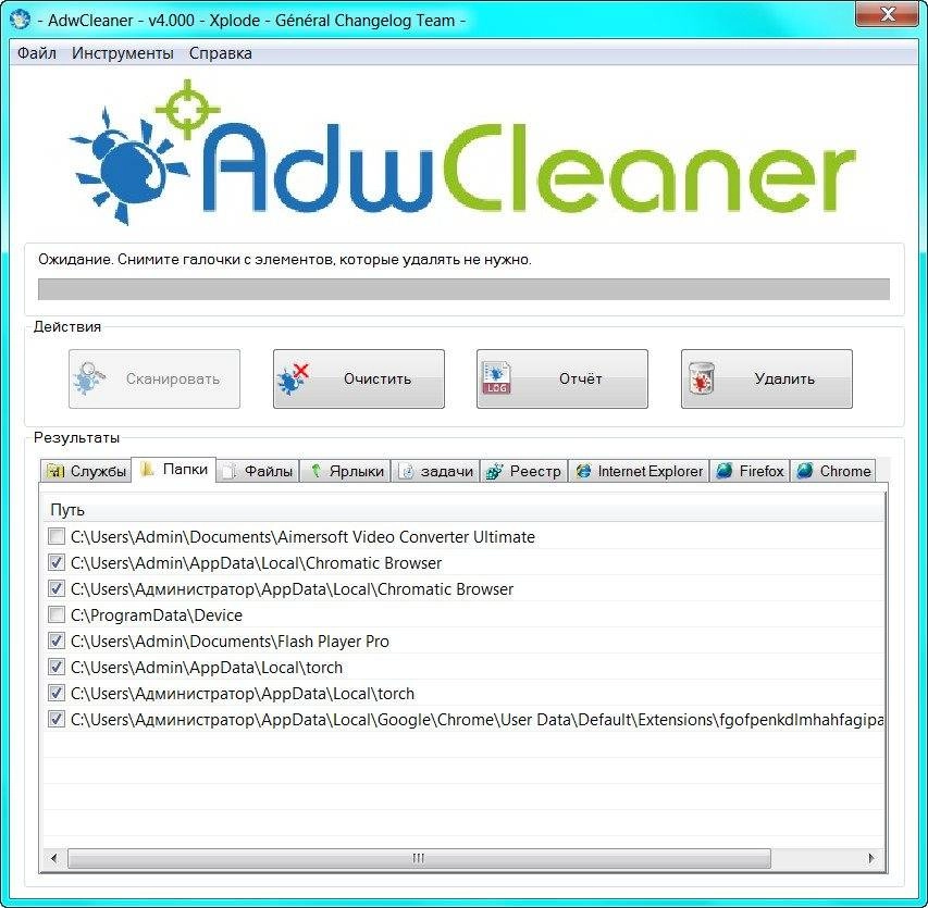 Как пользоваться AdwCleaner 4.000 Portable